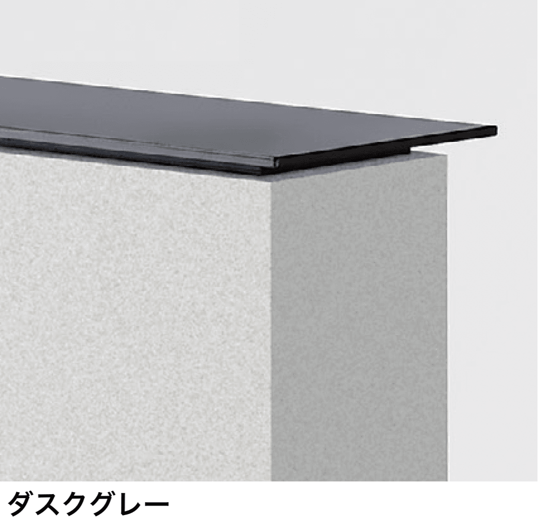 LIXILの「笠木 165×13・195×13【2025年版】【廃番】」のサブ画像2