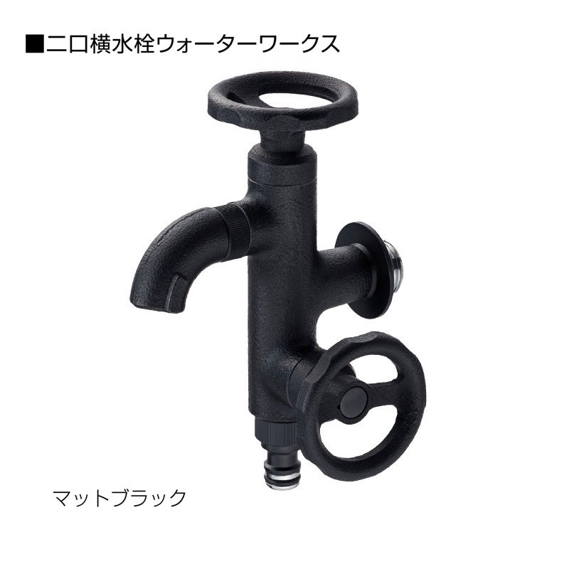 オンリーワンクラブの「ウォーターワークス」のサブ画像3