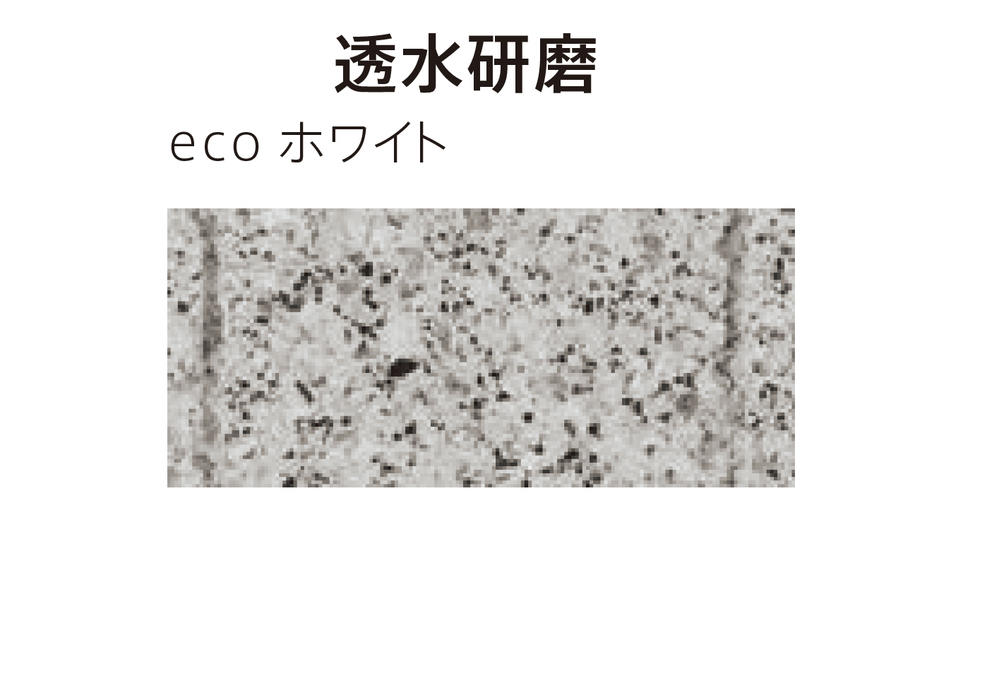 太陽エコブロックスの「カルテット 75」のサブ画像7