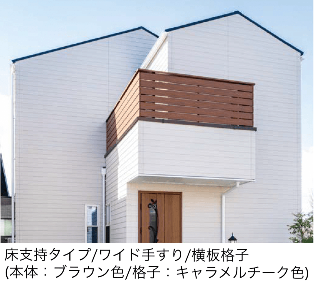 YKK APの「ルシアス ハンドレール【2025年版】」のサブ画像1