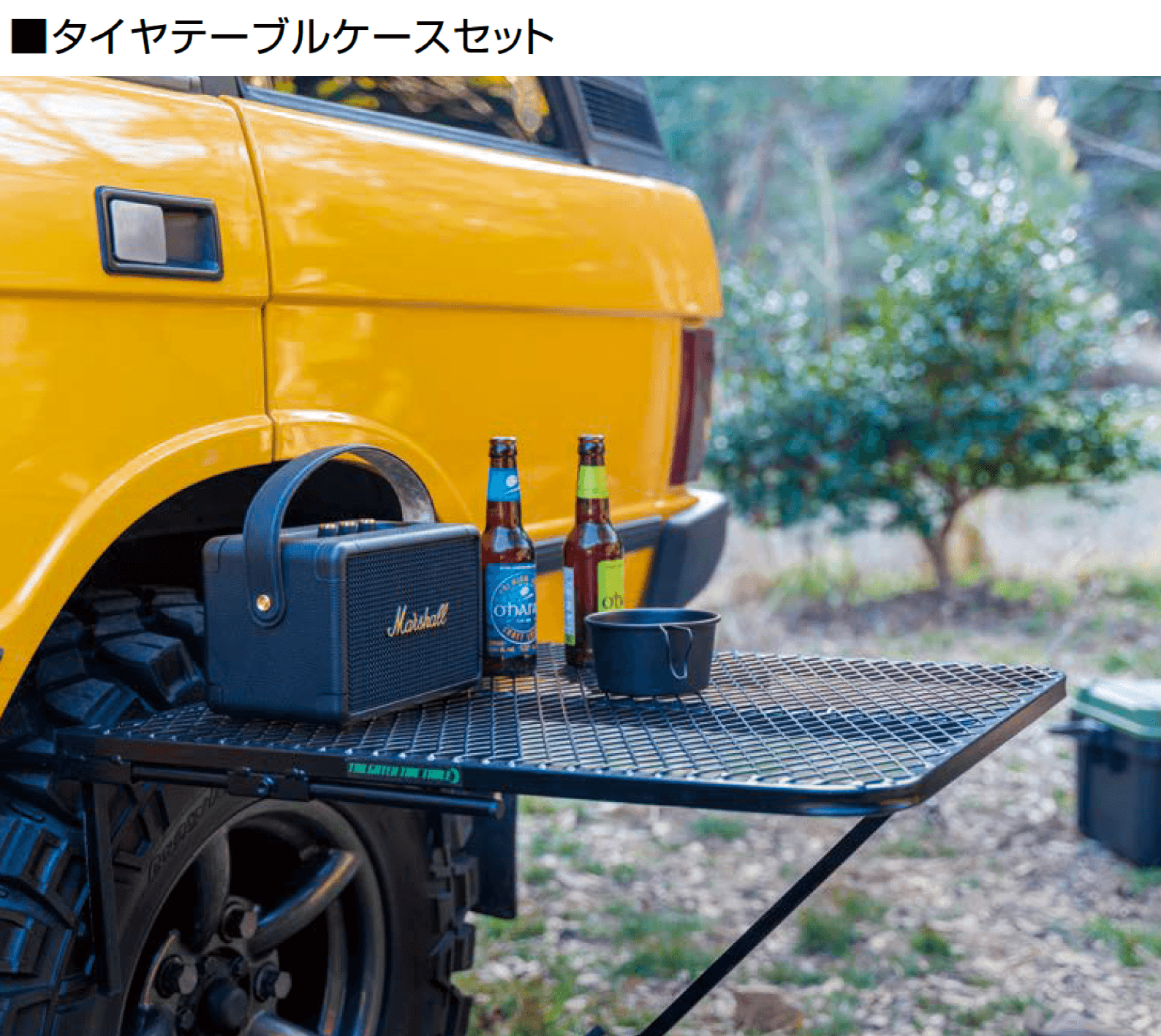 オンリーワンクラブの「キャンプグッズ【2025年版】【廃番】」のサブ画像2
