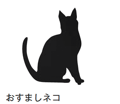 メイクランドの「ウェルカムアニマル」のサブ画像9