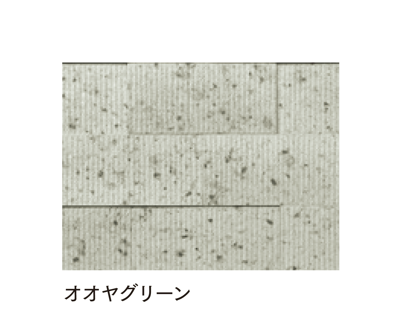 マチダコーポレーションの「RMセラフィス ストーンタイプ」のサブ画像7