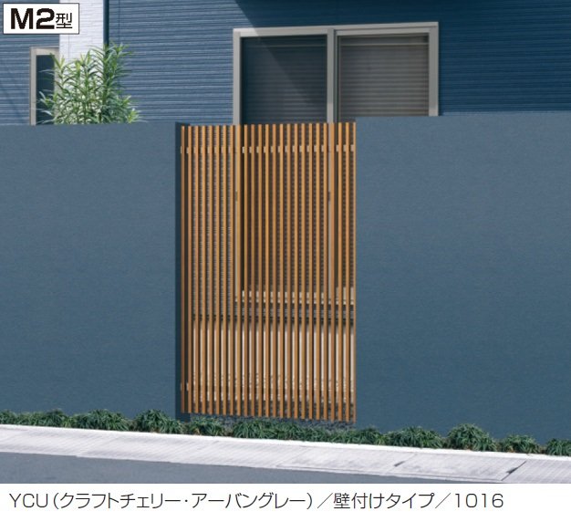 三協アルミの「エルファード片面タイプM2型【2024年版】」のサブ画像1