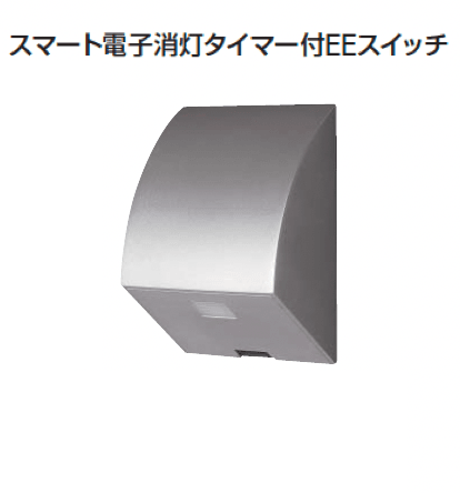 ギャザーの「コンセント/タイマー」のサブ画像9