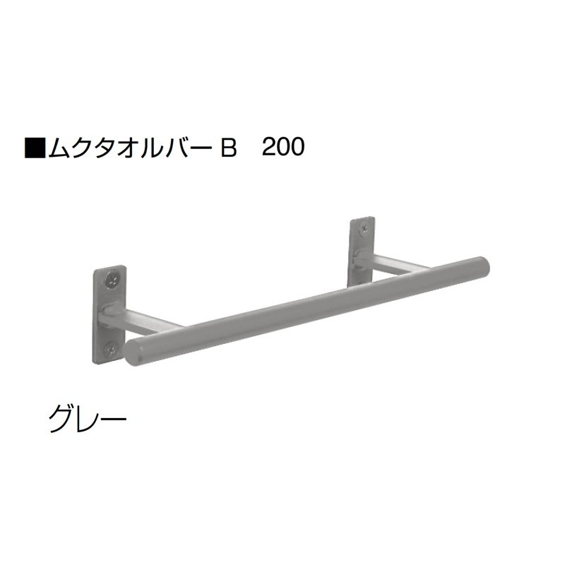 オンリーワンクラブの「ムクタオルバー」のサブ画像9