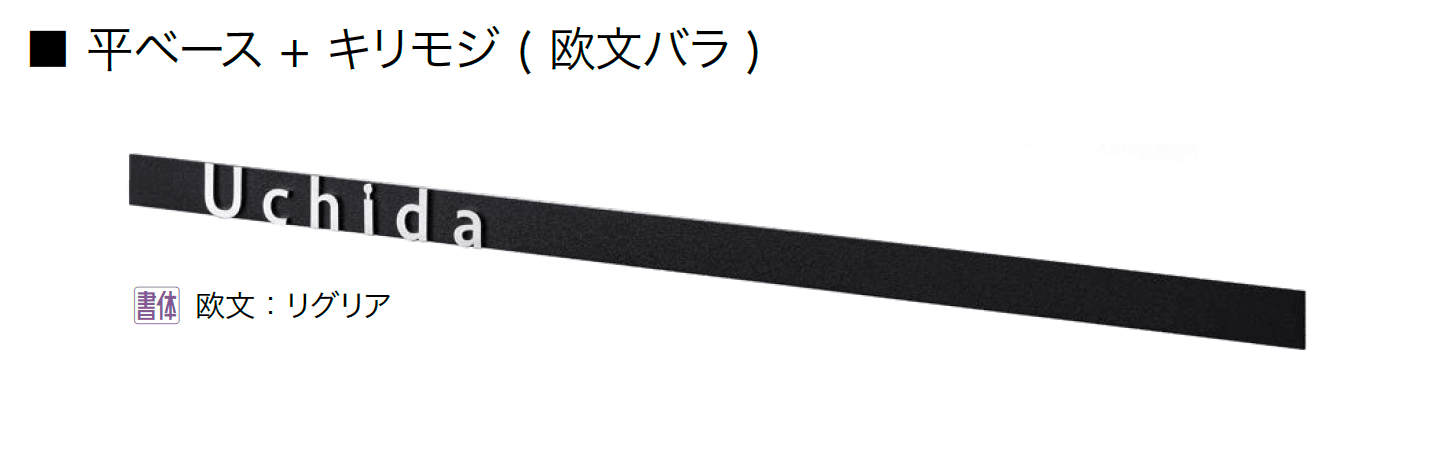 オンリーワンクラブの「ムゲン テイラーサイン」のサブ画像1