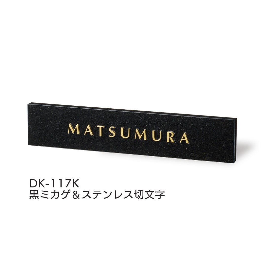 福彫の「スタイリッシュ」のサブ画像23