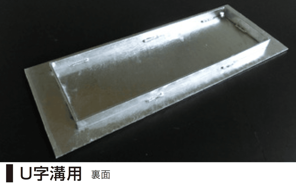 ゆとりの「縞鋼板 グレーチング」のサブ画像2