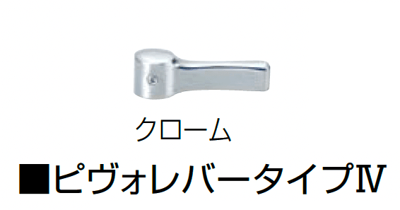 オンリーワンクラブの「水栓ハンドル(洗面器)」のサブ画像6