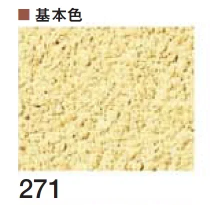 四国化成の「ラクランHG」のサブ画像32