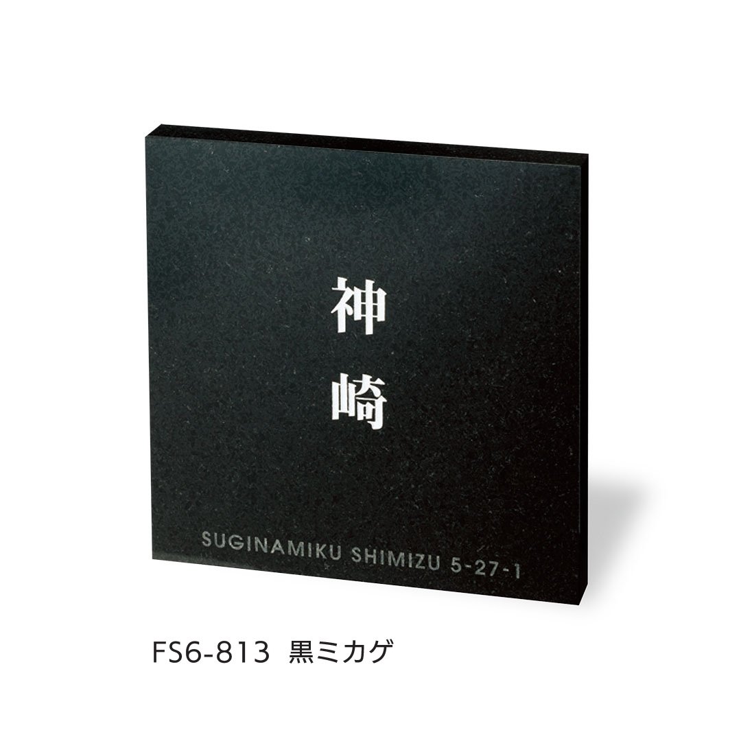 福彫の「スタイルプラス」のサブ画像5