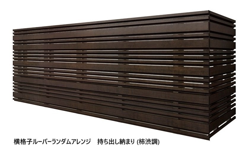 LIXILの「ベランダ手すり モダンパネル (ナチュラルスタイル)」のサブ画像35