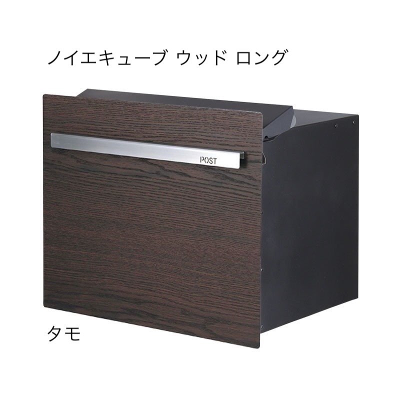 オンリーワンクラブの「ノイエキューブ ウッド」のサブ画像13