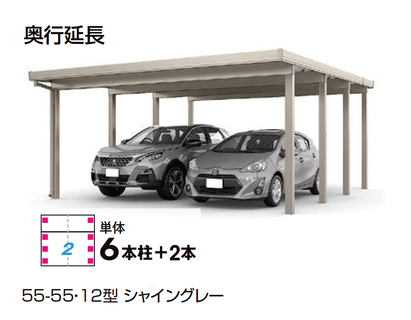 LIXILの「カーポートST 3000タイプ 2台用」のサブ画像5