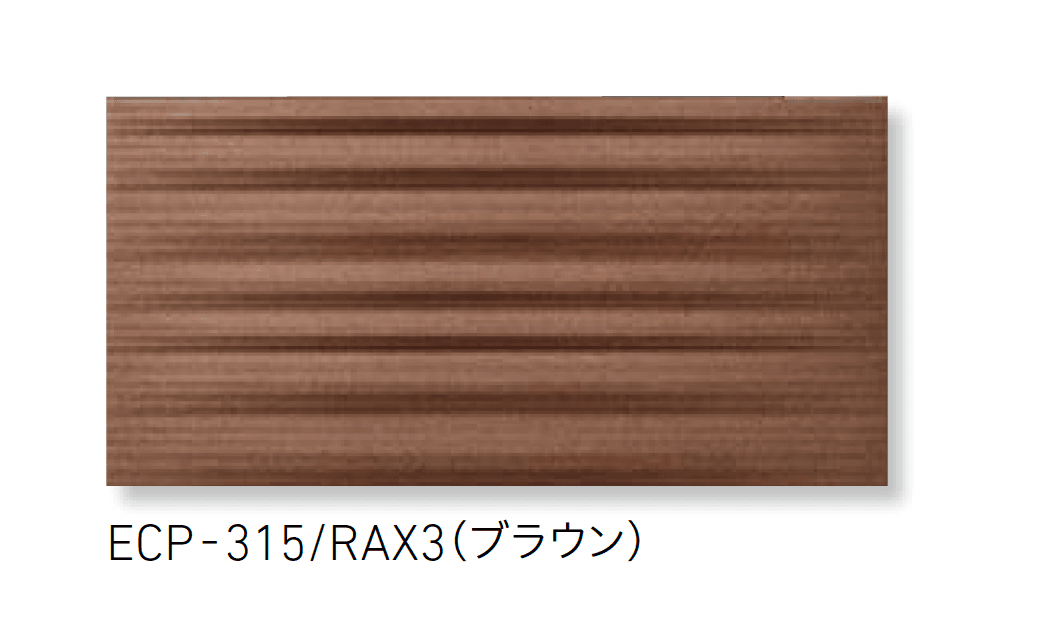 LIXILの「エコカラットプラス グラナス ラシャ【2025年版】【廃番】」のサブ画像5