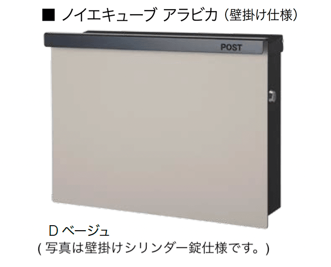 オンリーワンクラブの「ノイエキューブ アラビカ」のサブ画像5