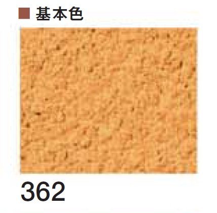 四国化成の「パレットHG ローラー塗りタイプ」のサブ画像23