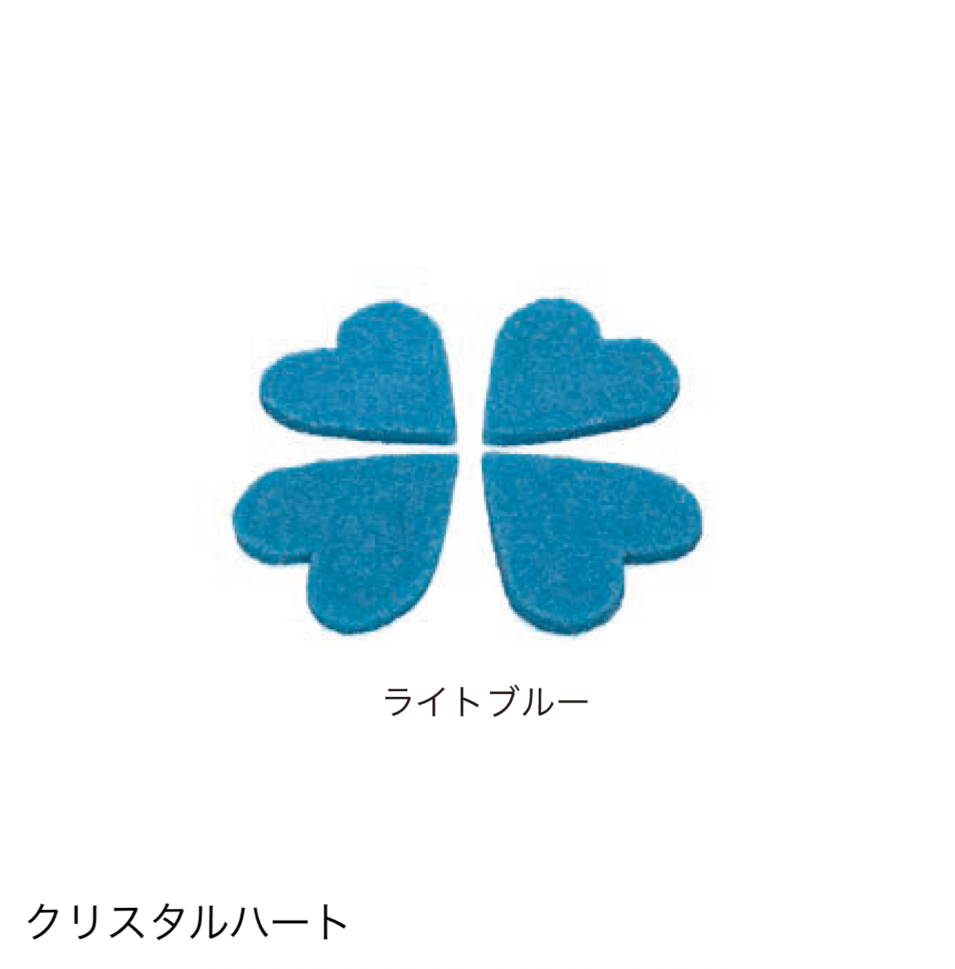 オンリーワンクラブの「クリスタル グレイン ハイ」のサブ画像6