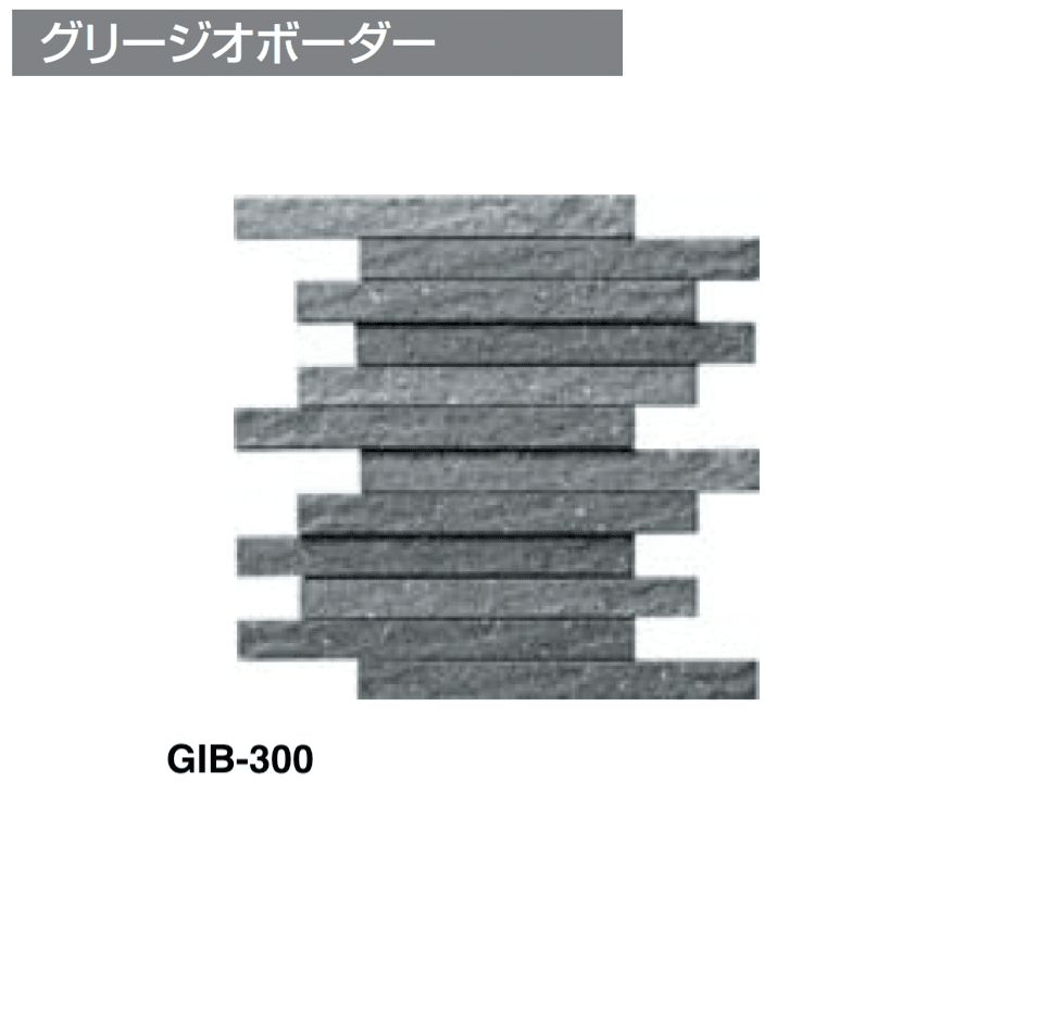 四国化成の「アルファグラン タイル仕上げ材 2024年4月発売(3種)【2024年版】」のサブ画像11