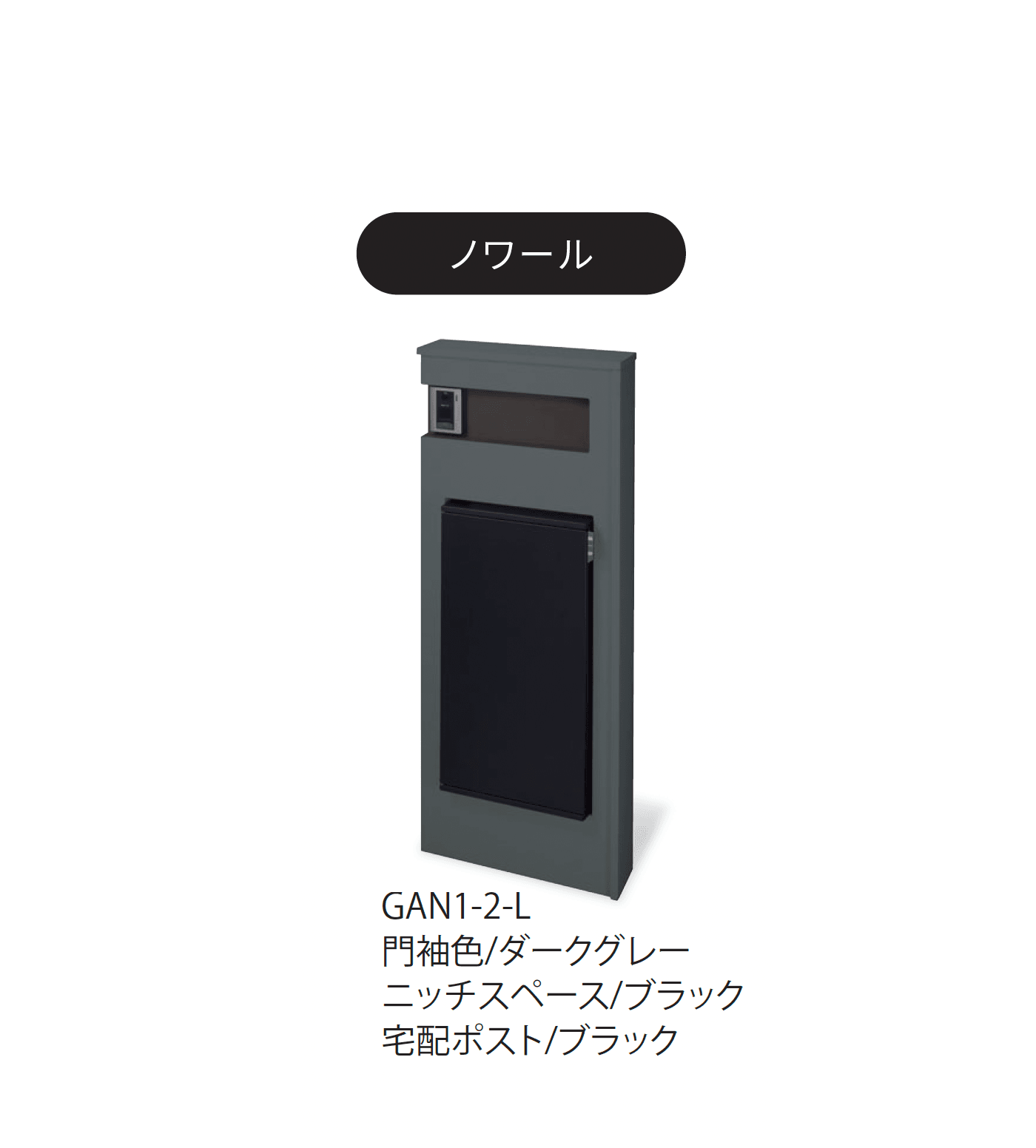 ギャザーの「ヴァント」のサブ画像5