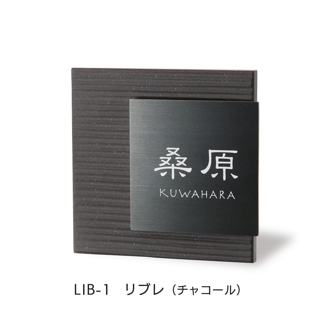 福彫の「リブレ」のサブ画像1