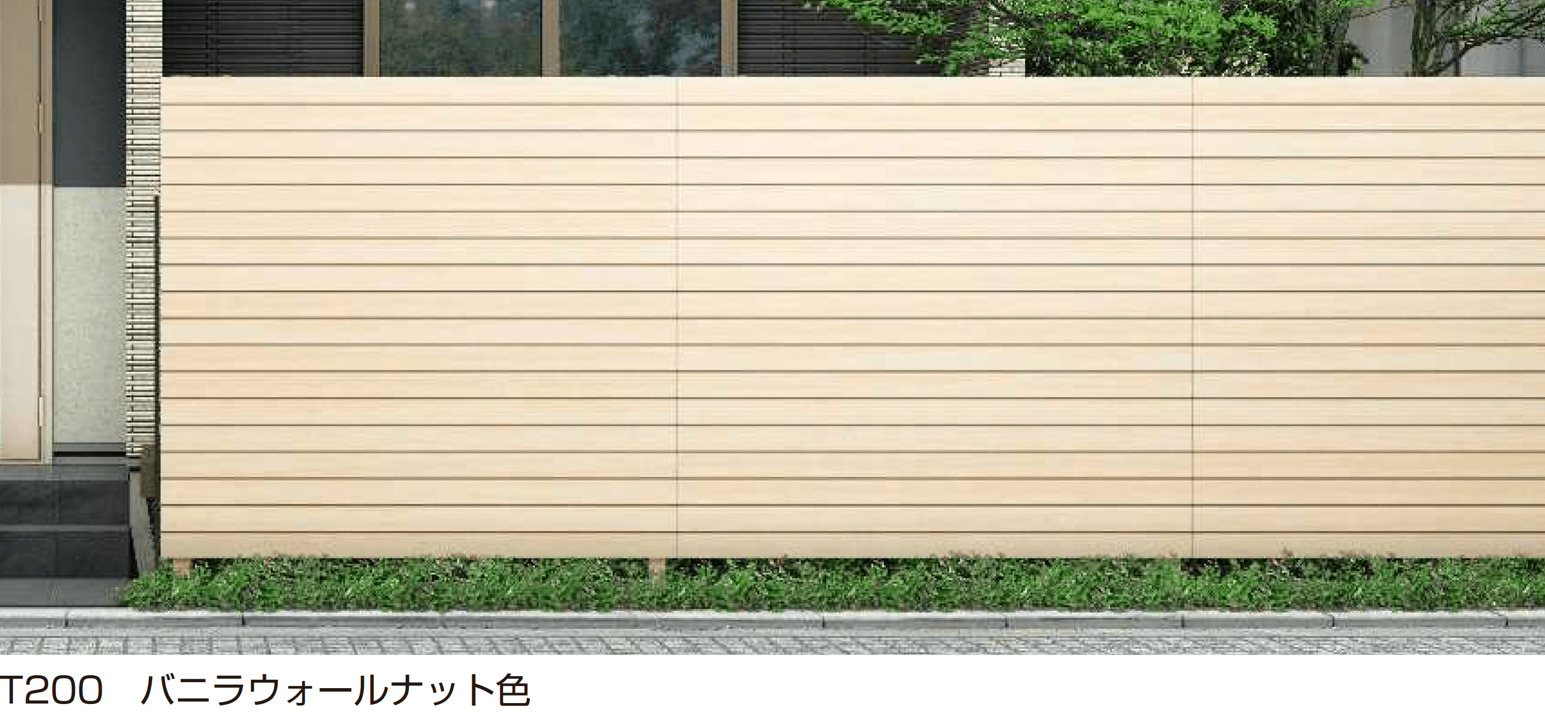 YKK APの「ルシアス スクリーンフェンス S06型」