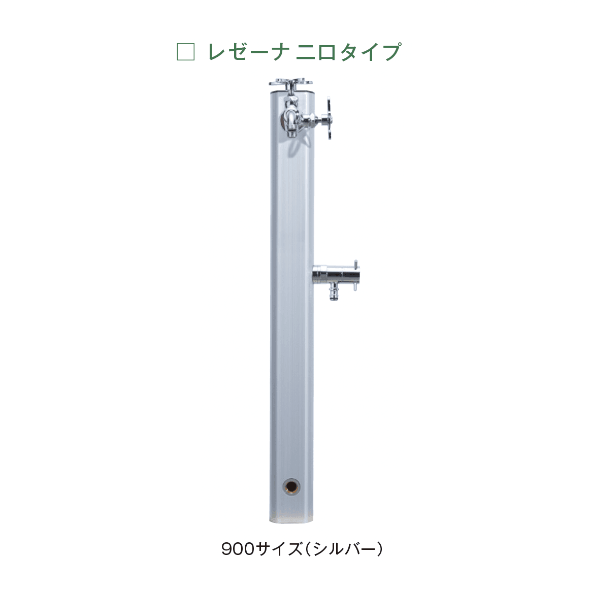メイクランドの「ウォーターコック レゼーナ/レゼーナ混合水栓柱」のサブ画像2