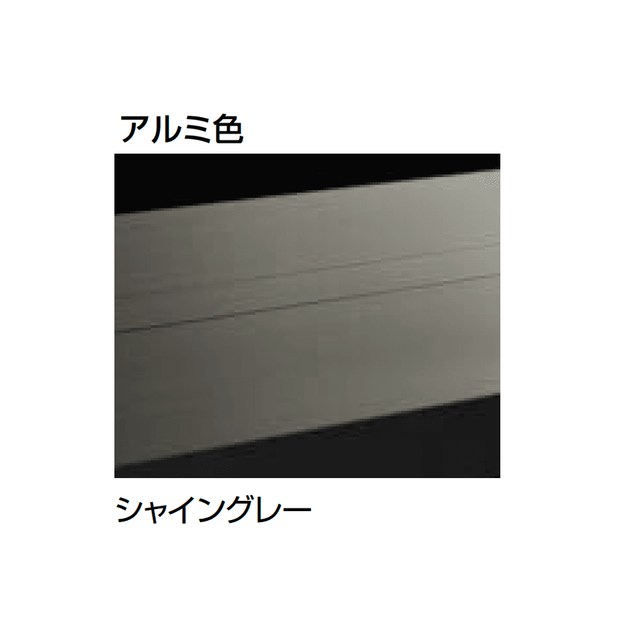 LIXILの「タイルデッキ」のサブ画像8