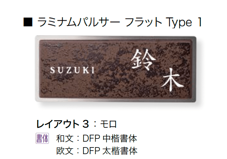 オンリーワンクラブの「ラミナムパルサー」のサブ画像27