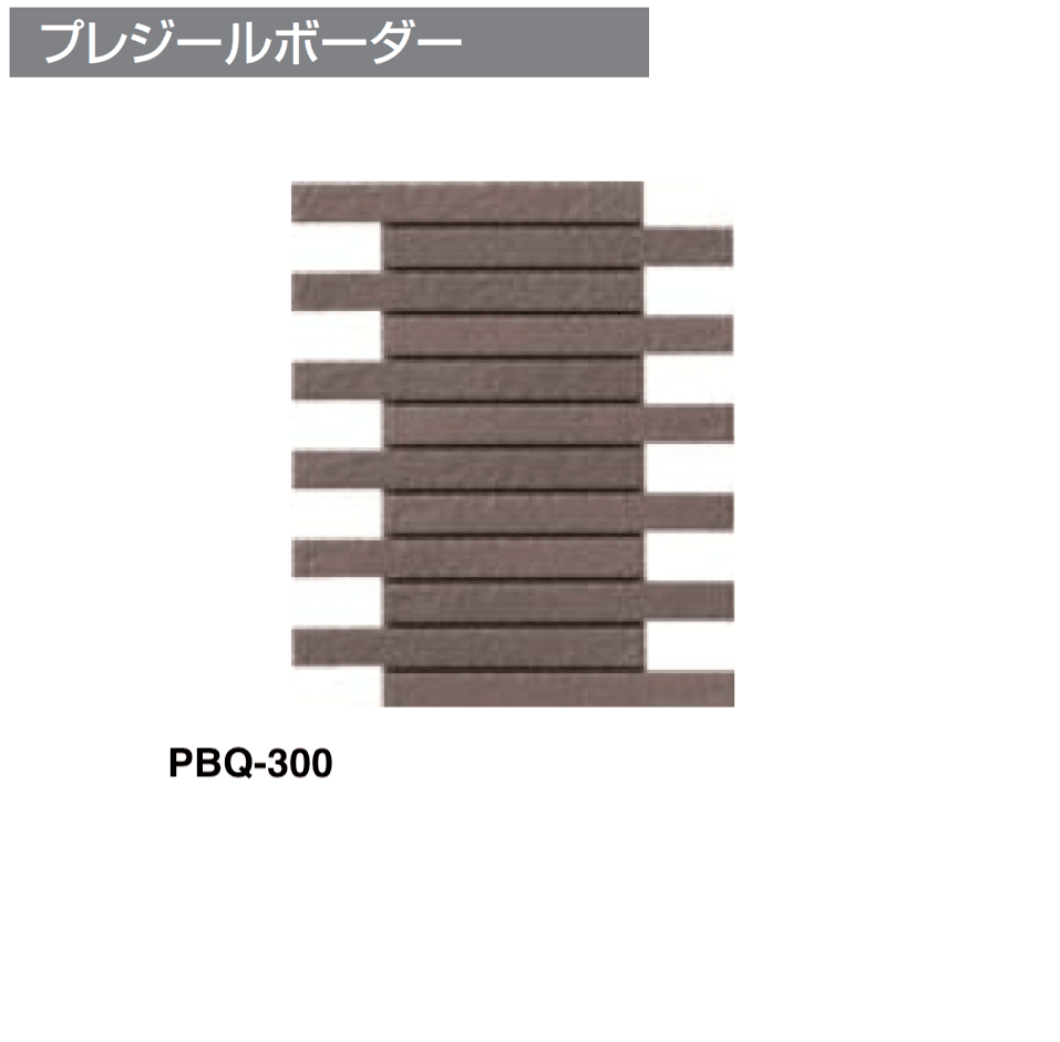 四国化成の「アルファグラン タイル仕上げ材 2024年4月発売(3種)【2024年版】」のサブ画像16