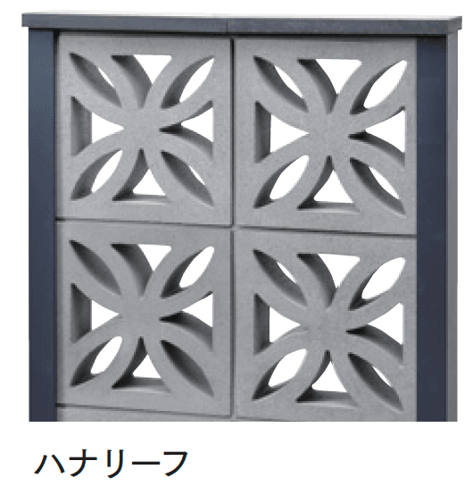 マチダコーポレーションの「Hana システム ハナレクト/ハナリーフ/ハナクアトロ/スケルブリック【2025年版】」のサブ画像15