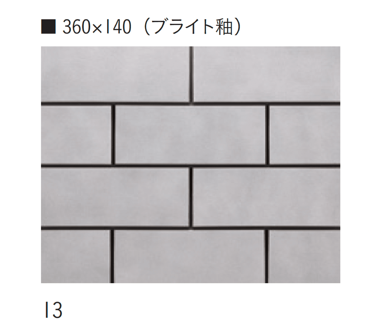 アイコットリョーワの「大粉引~おおこびき~」のサブ画像6