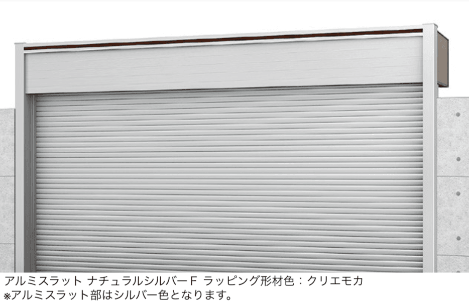 LIXILの「ワイドシャッターS Fタイプ【2024年版】」のサブ画像18