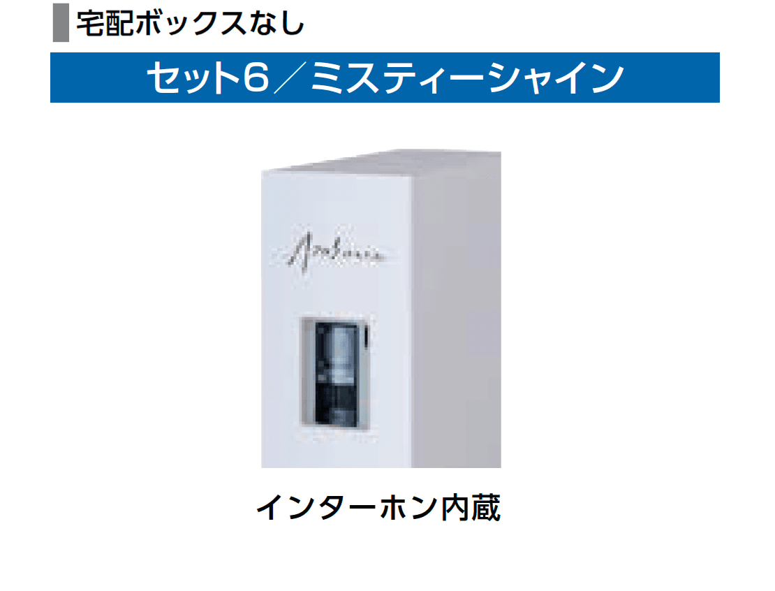 LIXILの「機能門柱FT」のサブ画像14