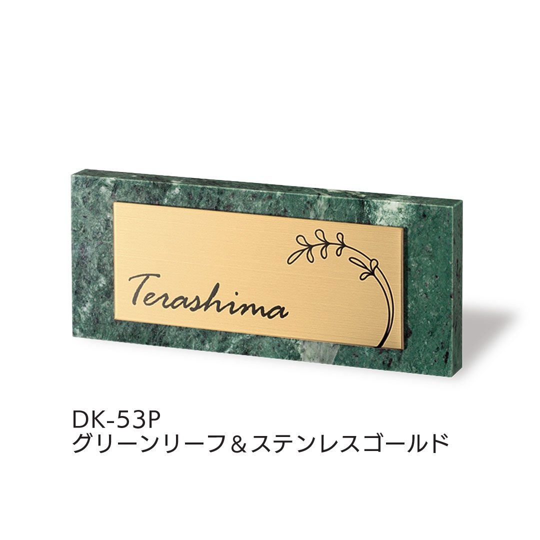 福彫の「スタイリッシュ」のサブ画像16