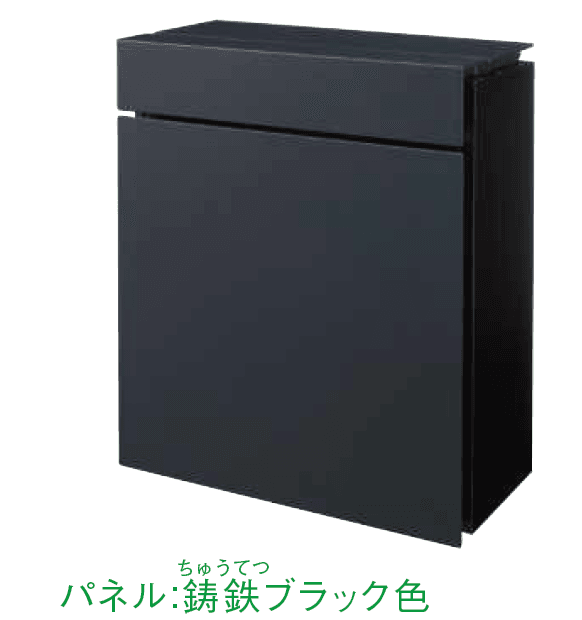 YKK APの「【紹介】パケモ-UF(パナソニック製)」