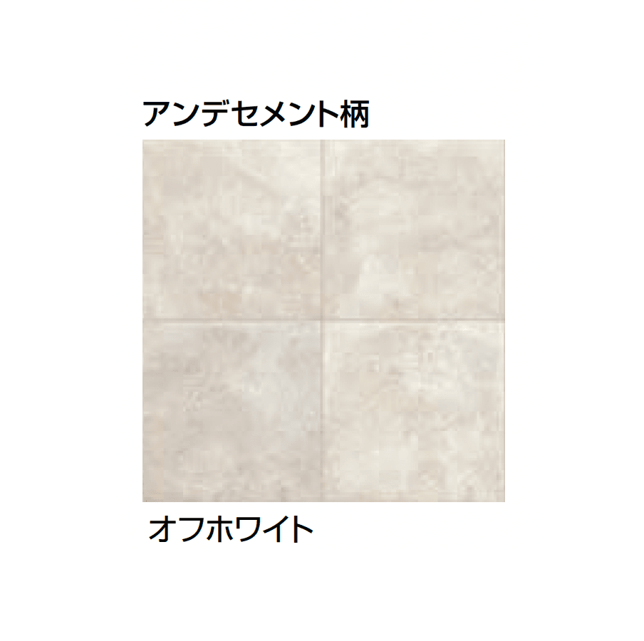 LIXILの「タイルデッキ」のサブ画像3