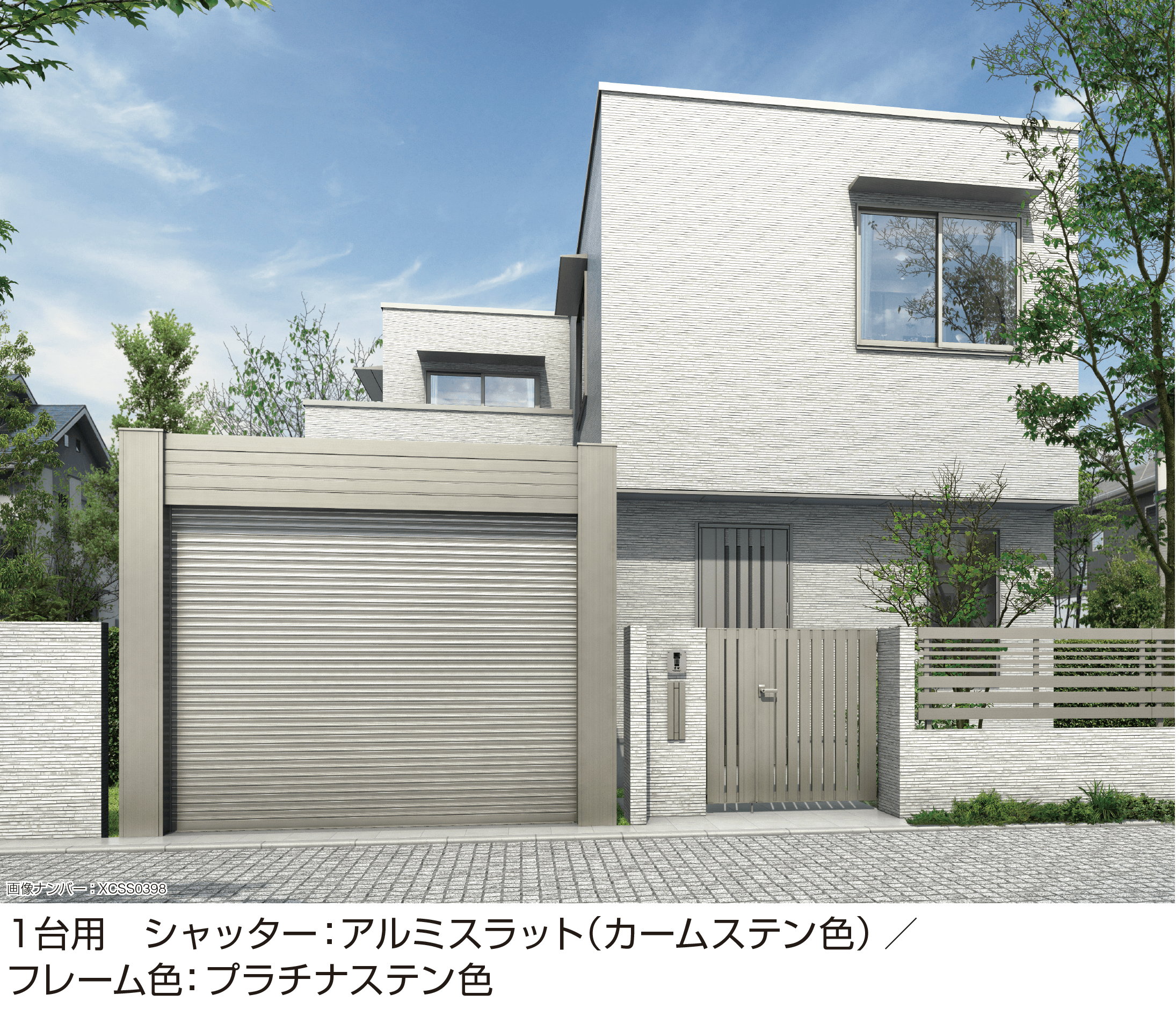 YKK APの「〔電動シャッターゲート〕タウンゲート Ⅱ・A型」