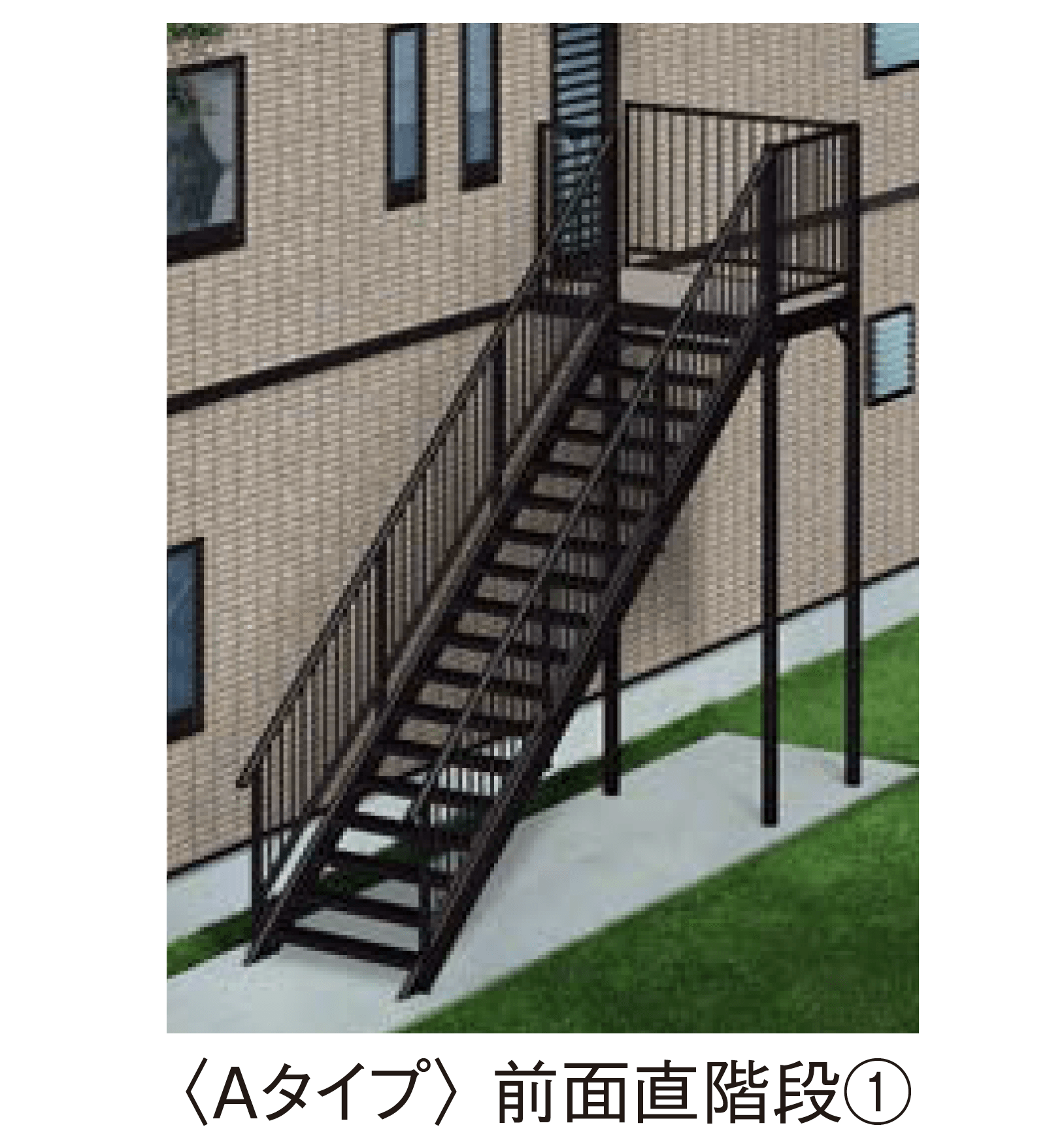 YKK APの「アルミ階段」のサブ画像2