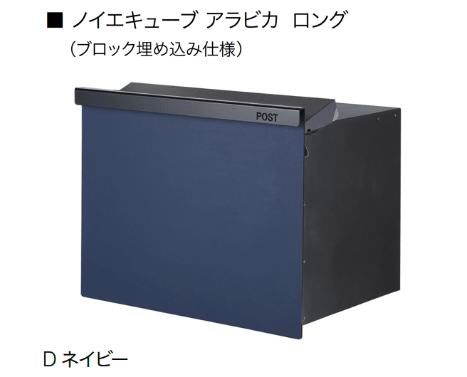 オンリーワンクラブの「ノイエキューブ アラビカ」のサブ画像7