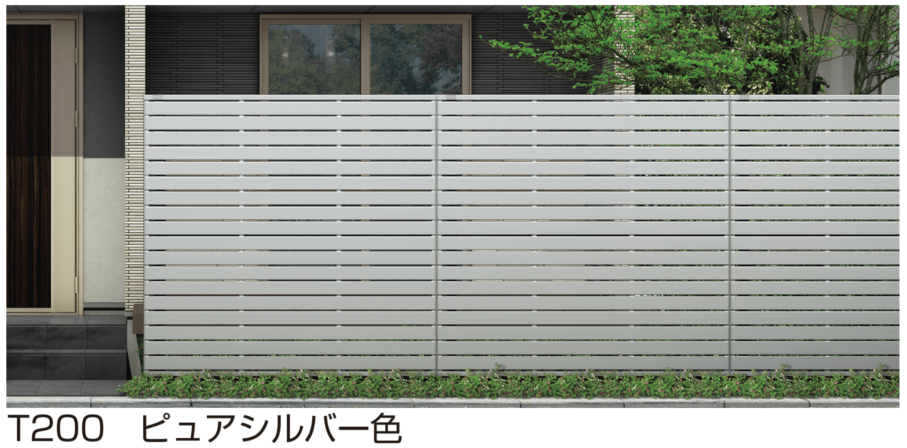 YKK APの「シンプレオ スクリーンフェンス YS3S型」