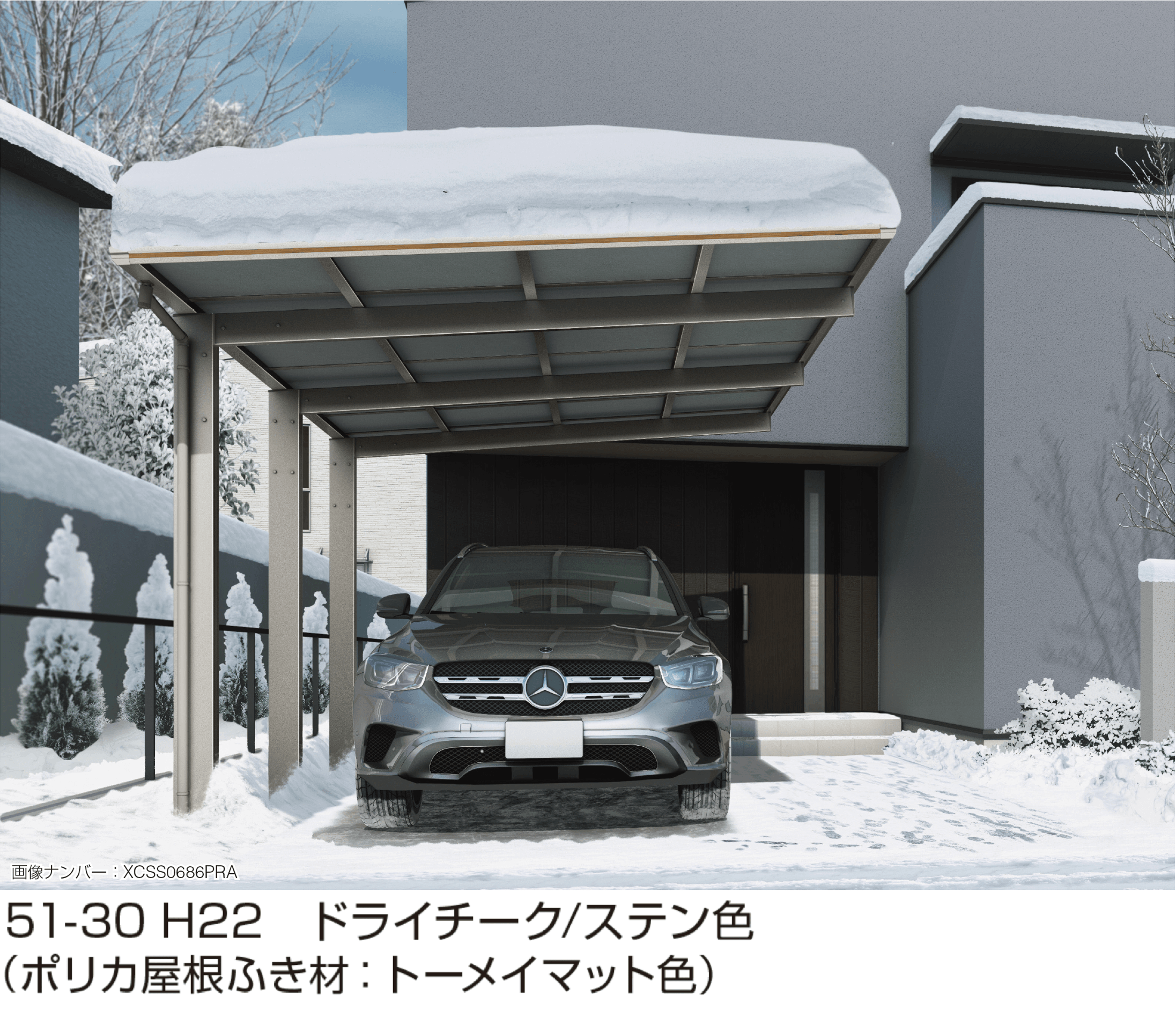 YKK APの「エフルージュ FIRST 1500タイプ 1台用(単体)」