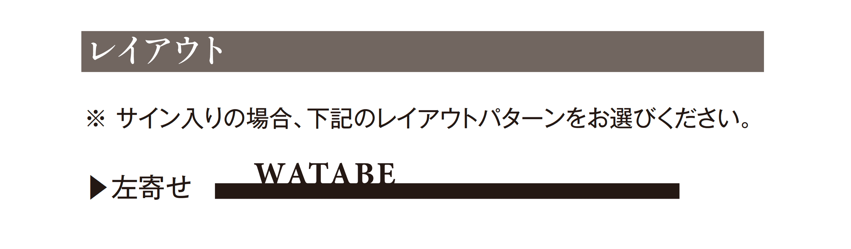 エクシスランドの「レイ」のサブ画像4