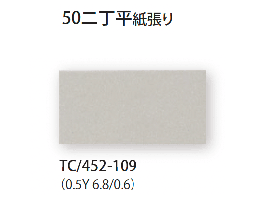 TChicの「パリカ」のサブ画像13