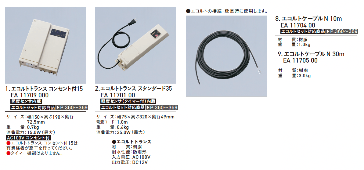 ヴィコDB 門柱スタンド【2025年版】_価格_3