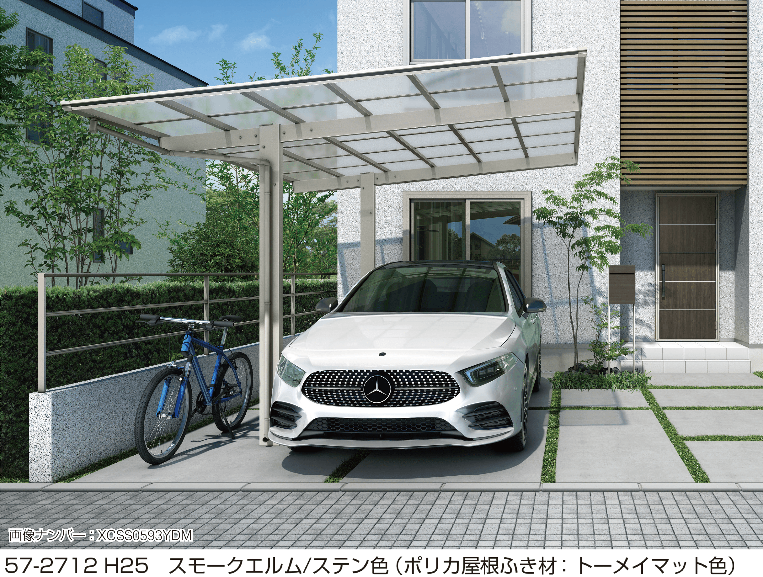 YKK APの「エフルージュ FIRST プラス 600タイプ 1台用(単体)」