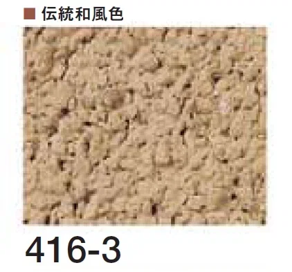 四国化成の「ラクランHG」のサブ画像62