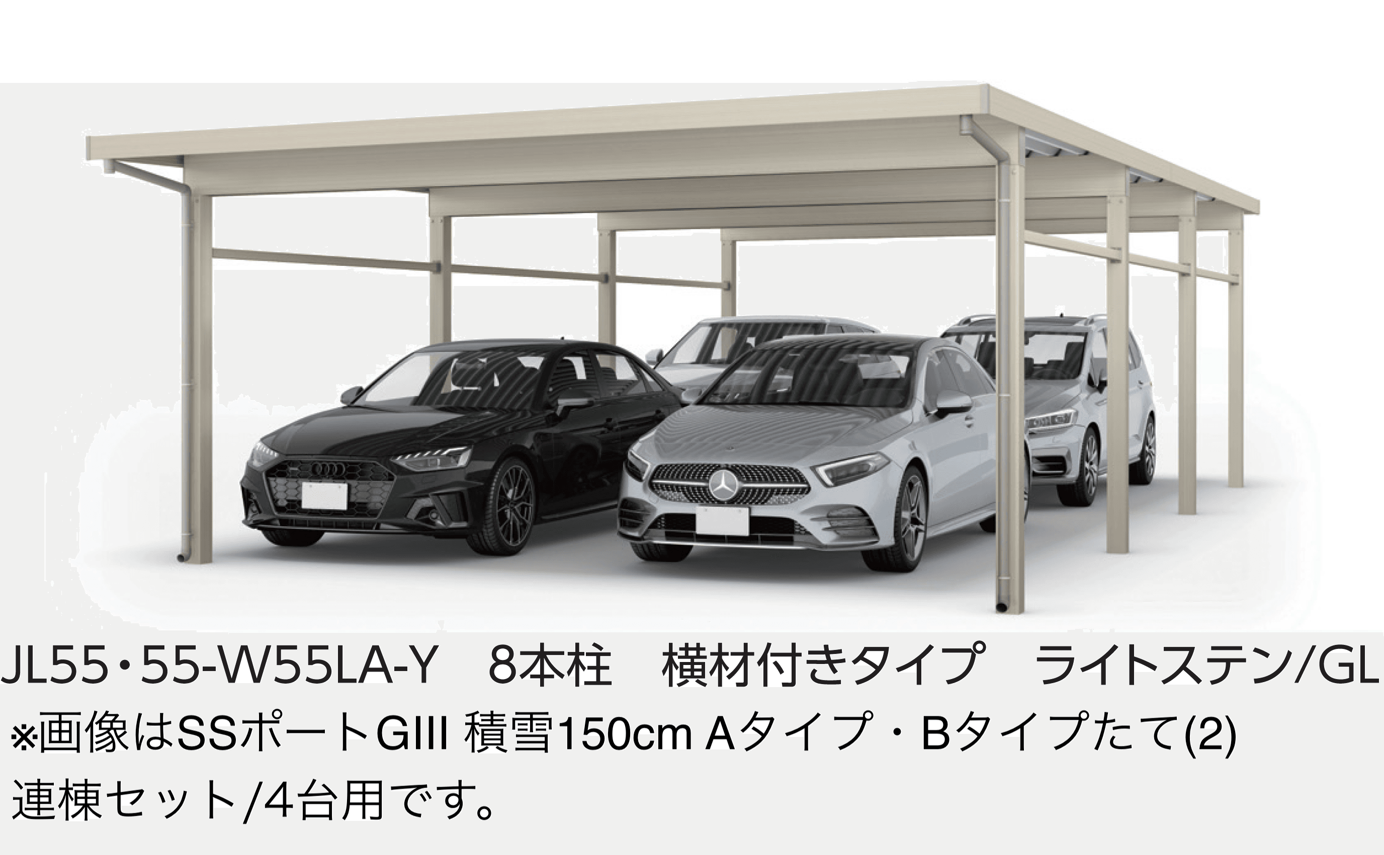 大仙の「SSポートGⅢ 積雪150cm 横(2)・たて(2)連棟セット/6台用」
