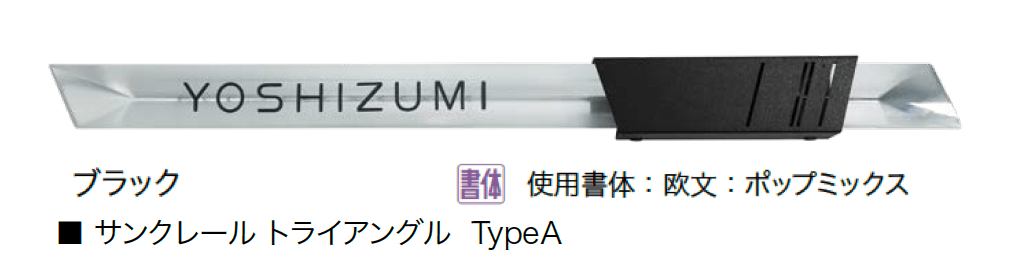 オンリーワンクラブの「サンクレール トライアングル」のサブ画像5